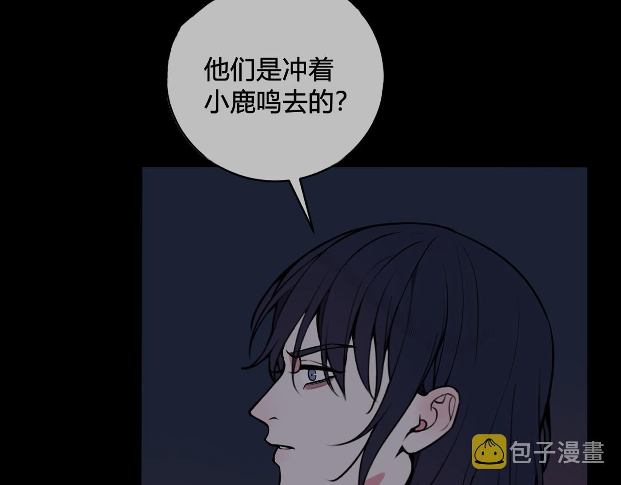 第64话 旧友重逢37