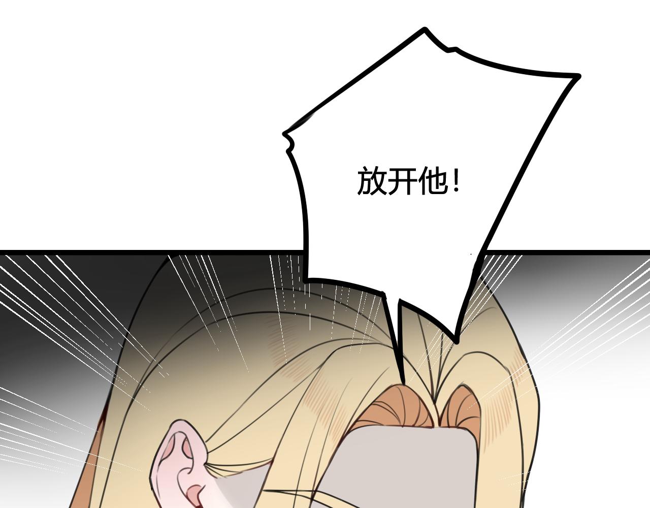 第46话 你在威胁我？15
