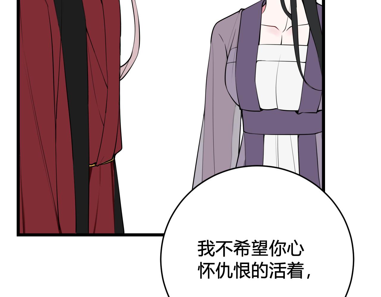 第60话 心怀仇恨79