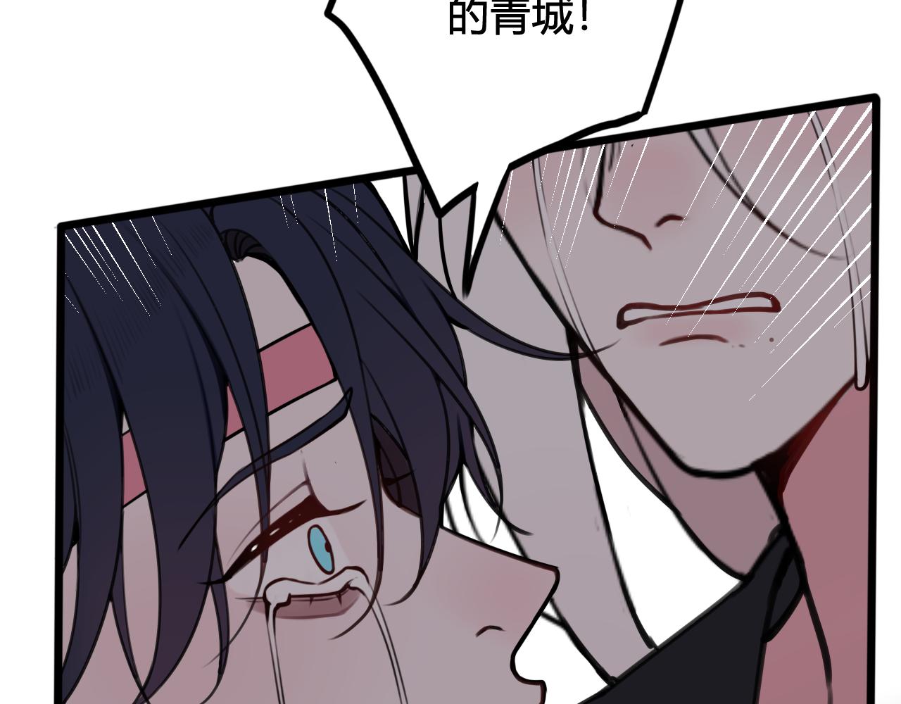 第70话 仇敌相见？59