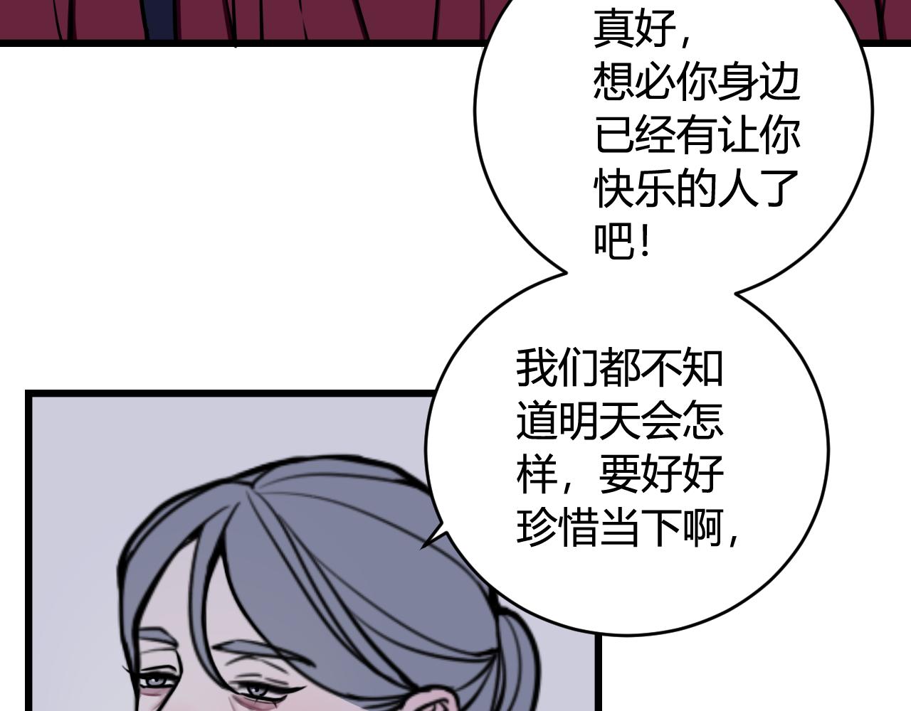 第68话 林安歌死了？！47