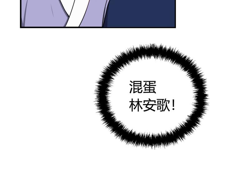 第4话 机会来了！24