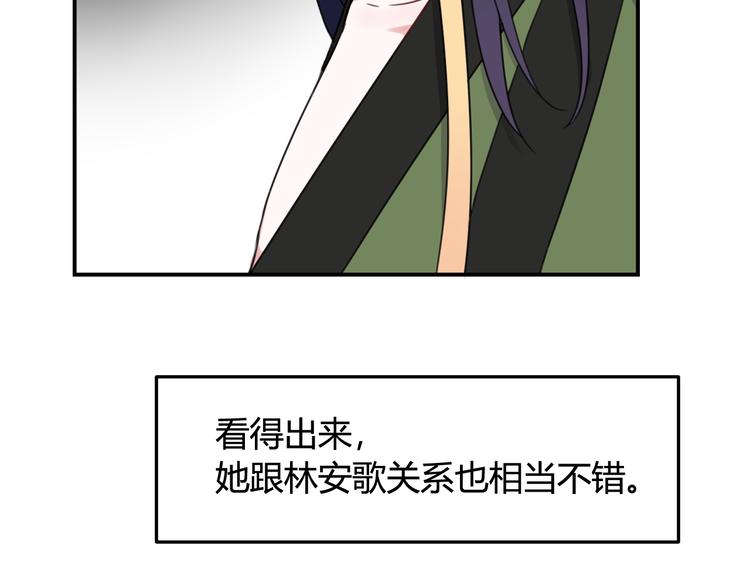 第13话 迷上我了？33