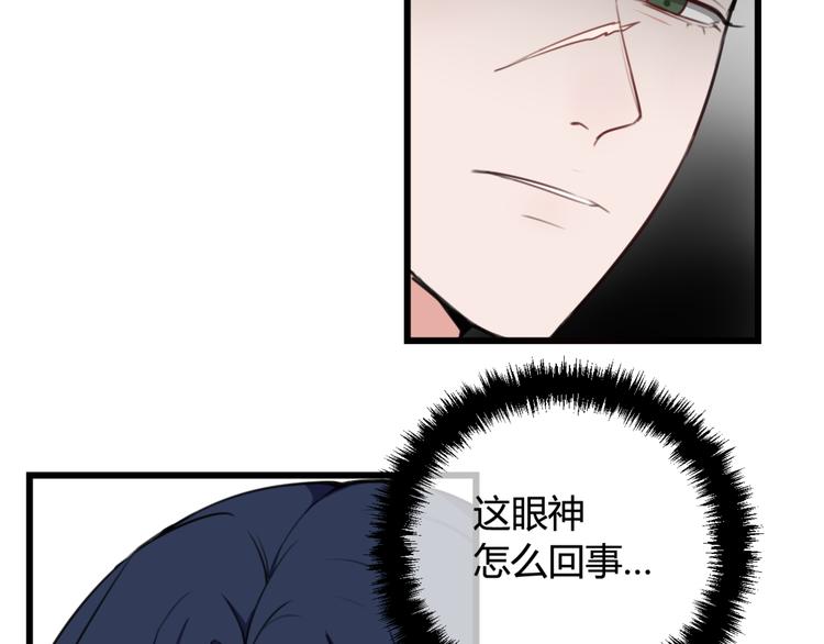 第6话 更大的麻烦56