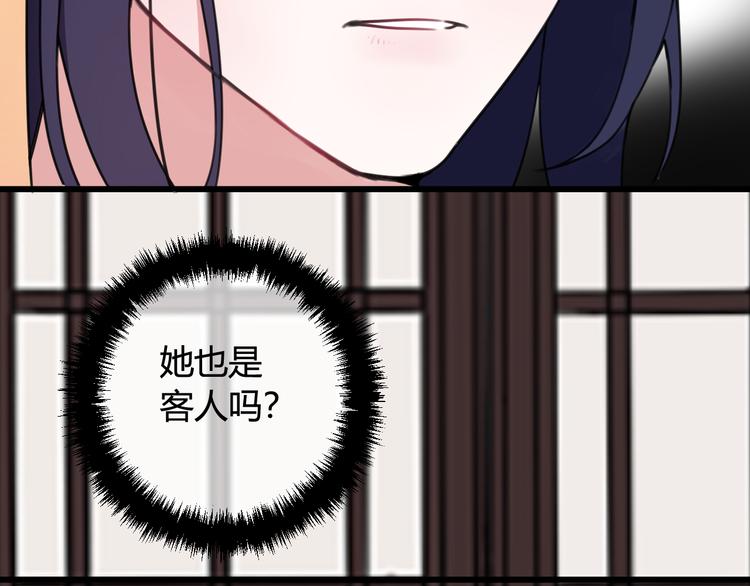 第12话 ”她“是林安歌？21