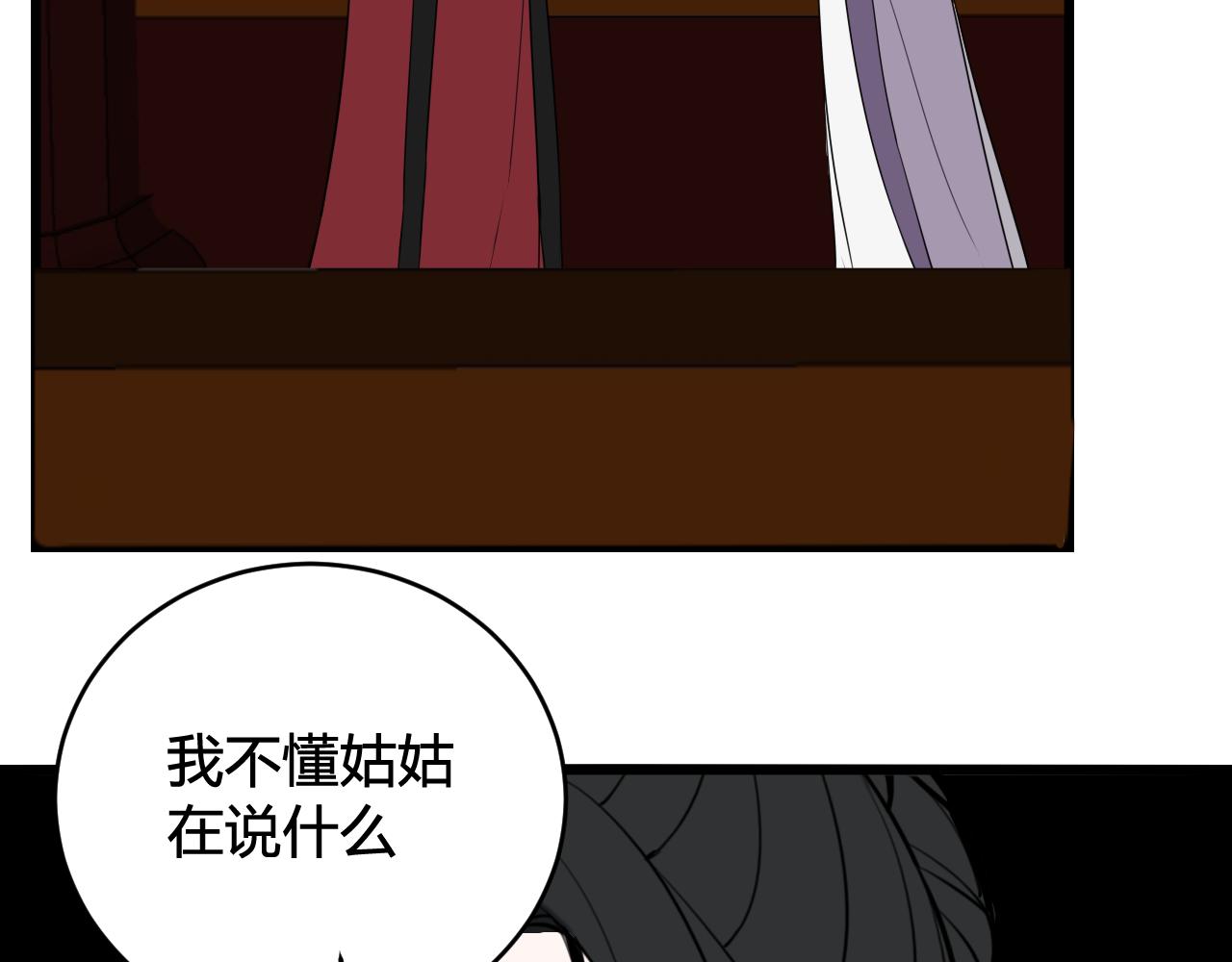 第60话 心怀仇恨65