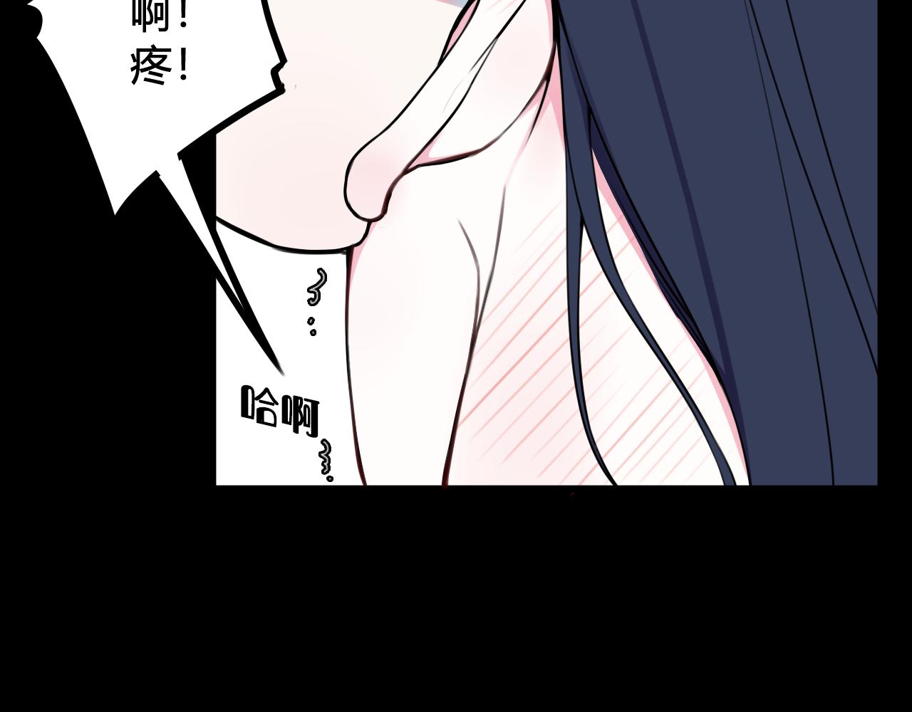 第44话 这只是占有欲吗24