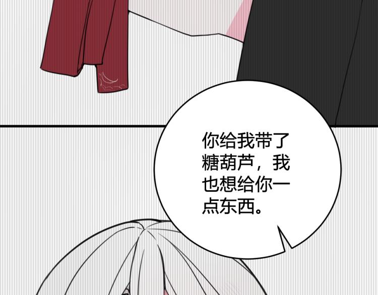 第39话 你穿红色很好看！22