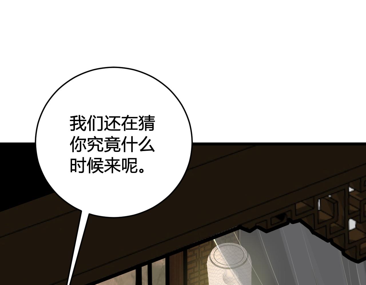 第56话 你是林安歌45
