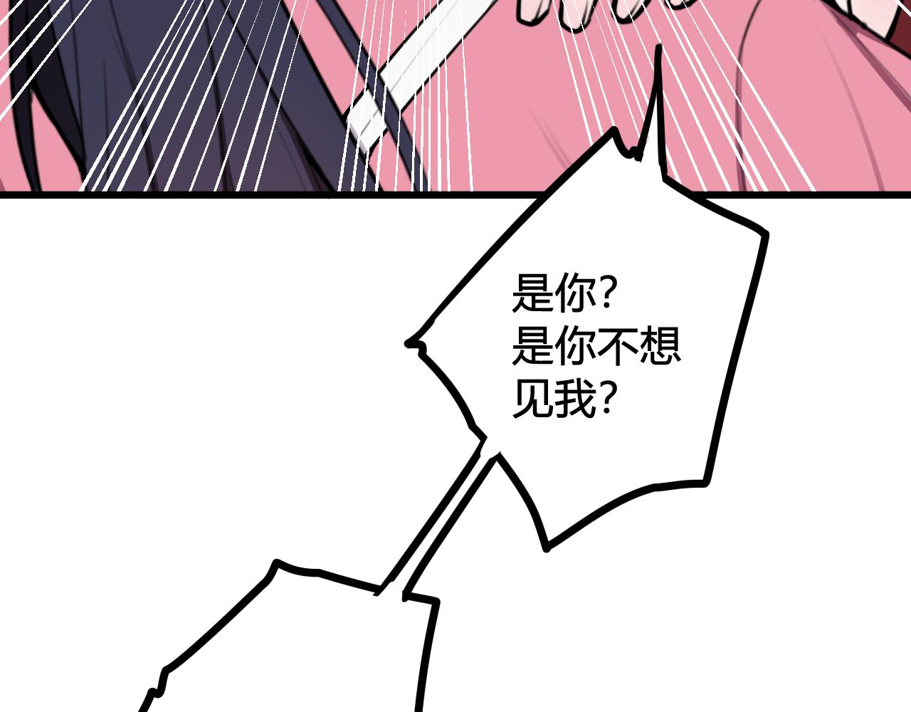 第77话 与你同在13