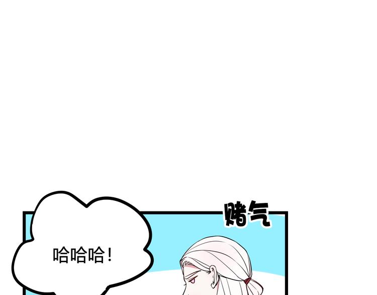 第19话 抓贼了！55