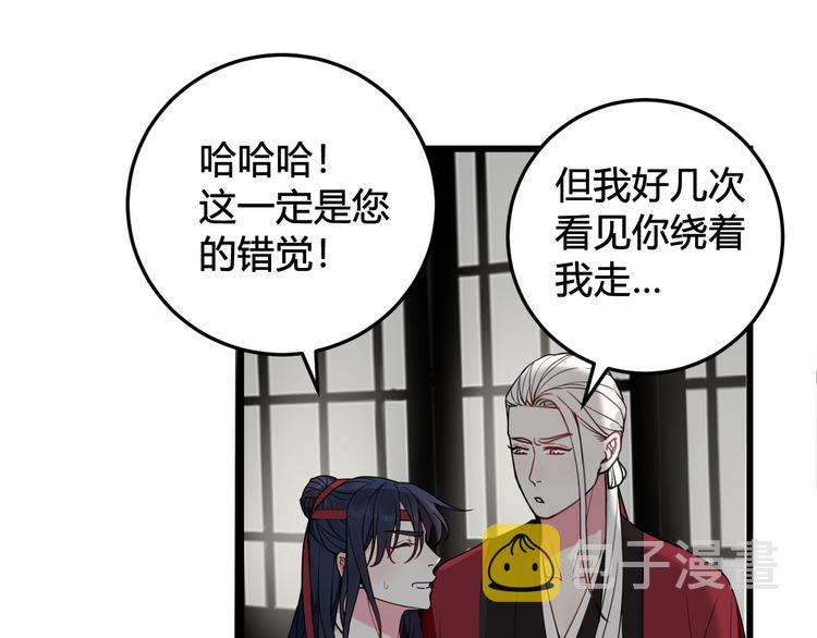 第19话 抓贼了！37