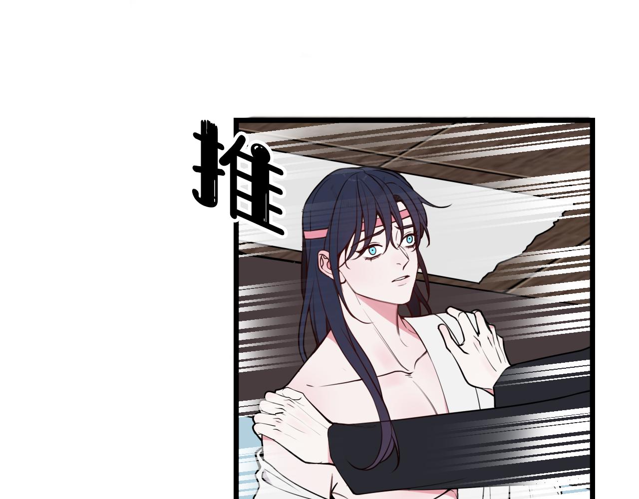 第70话 仇敌相见？5