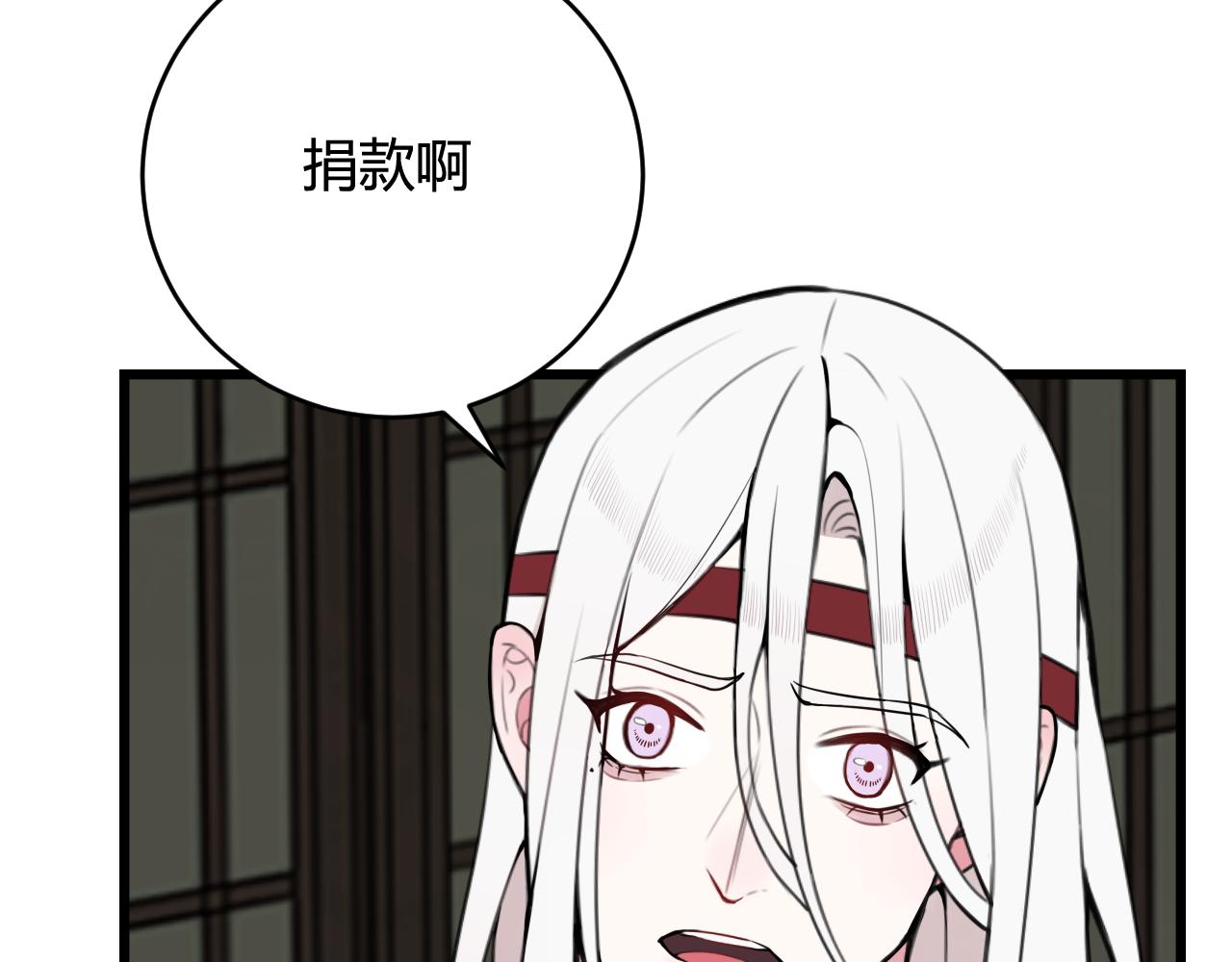 第67话 我想依靠你8