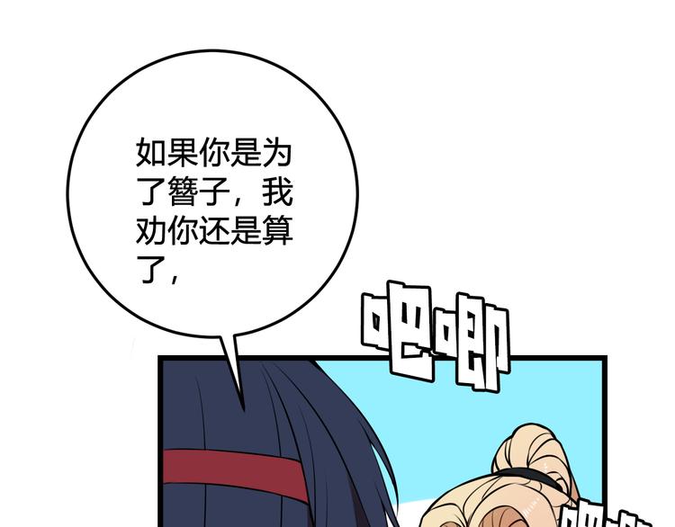 第24话 来！亲一个！25