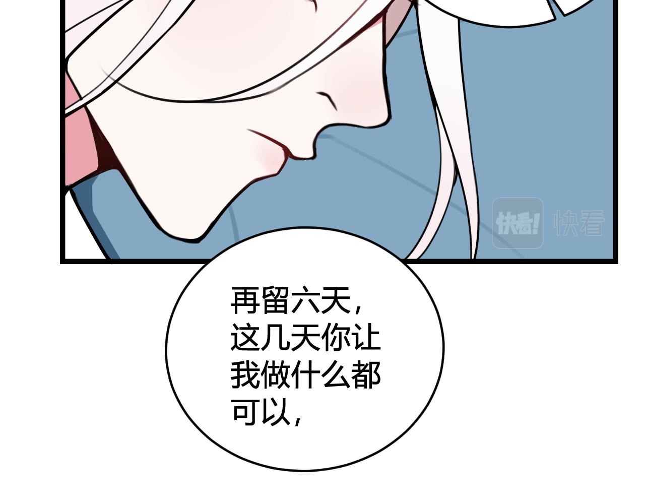 第51话74