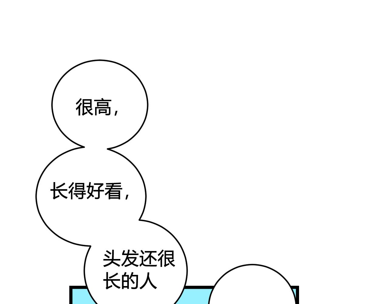 第57话 执念62