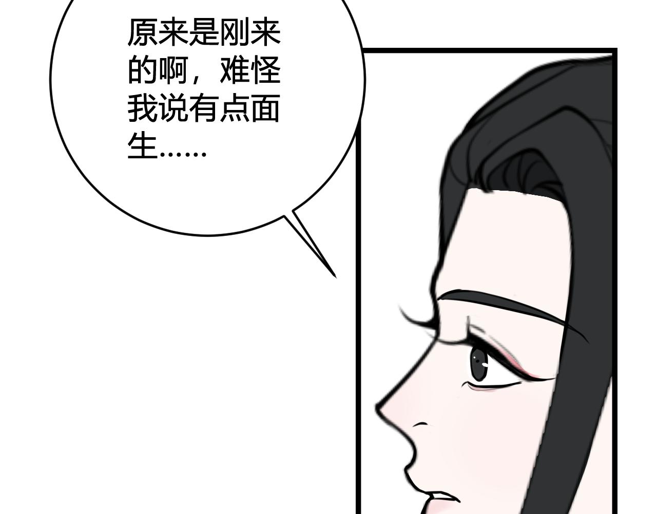 第60话 心怀仇恨15