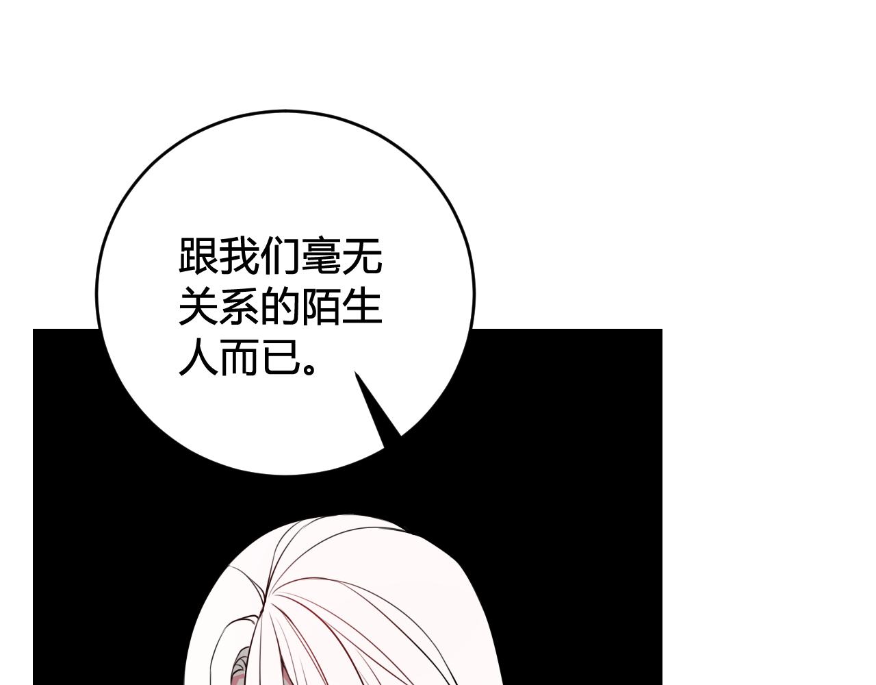 第45话 告白吗84