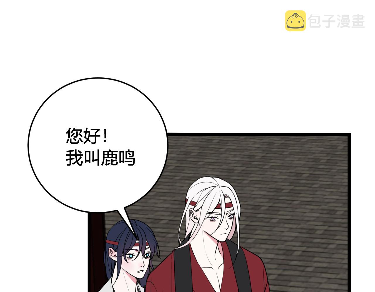 第60话 心怀仇恨5