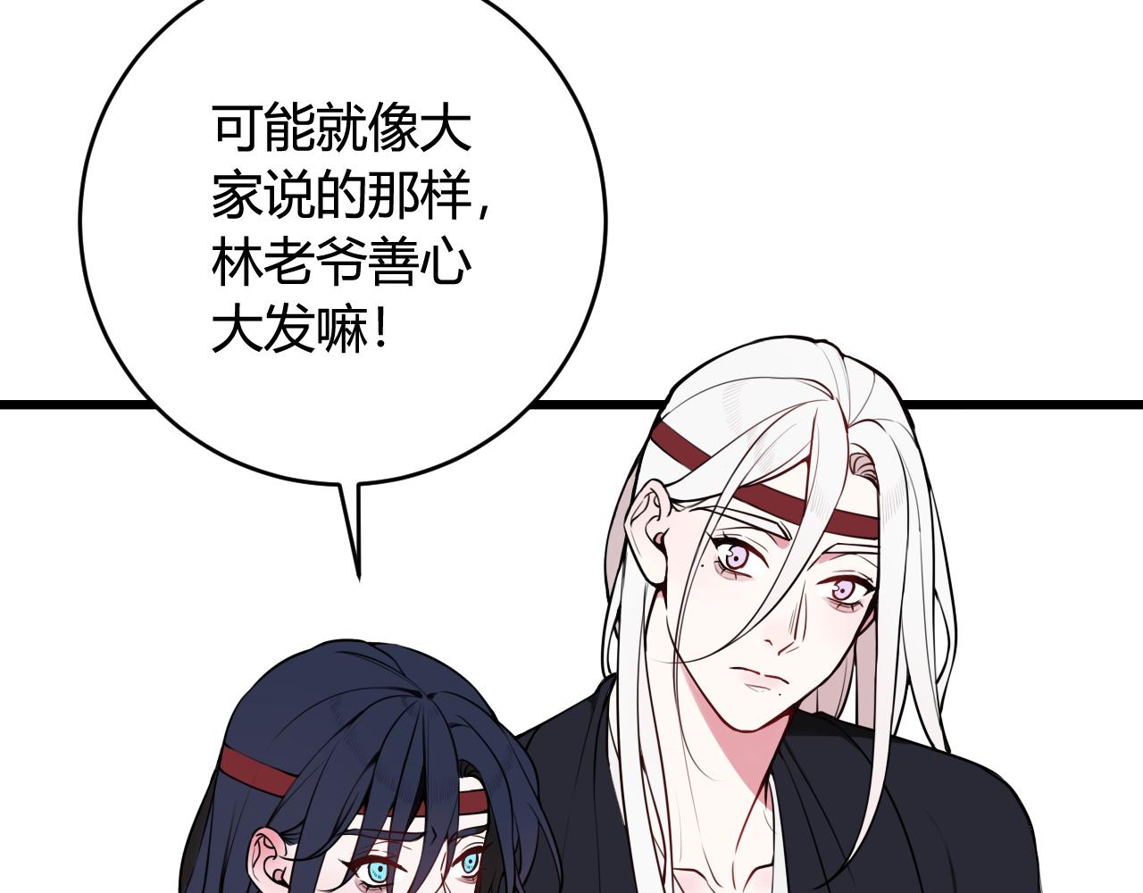 第67话 我想依靠你12