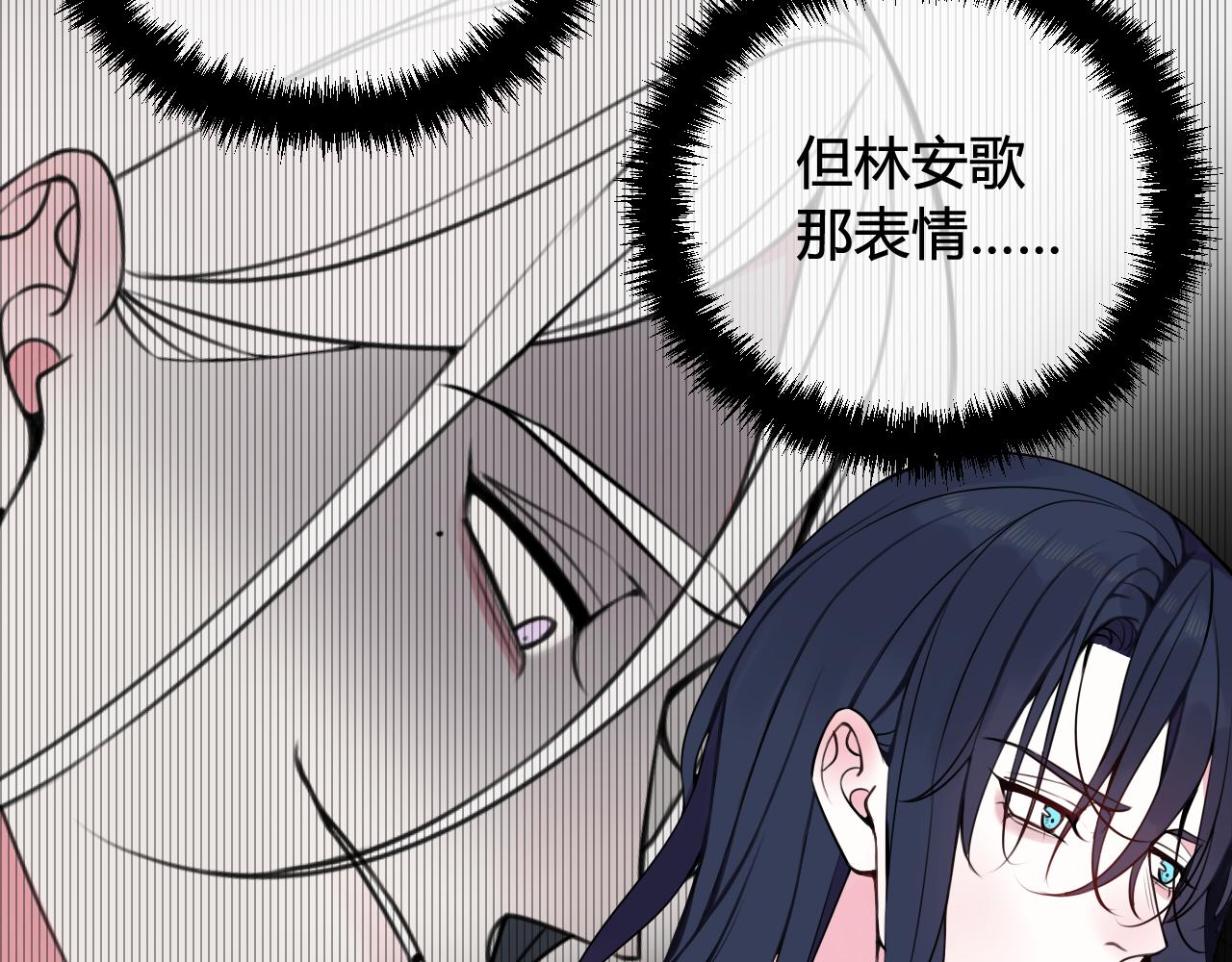 第44话 这只是占有欲吗90