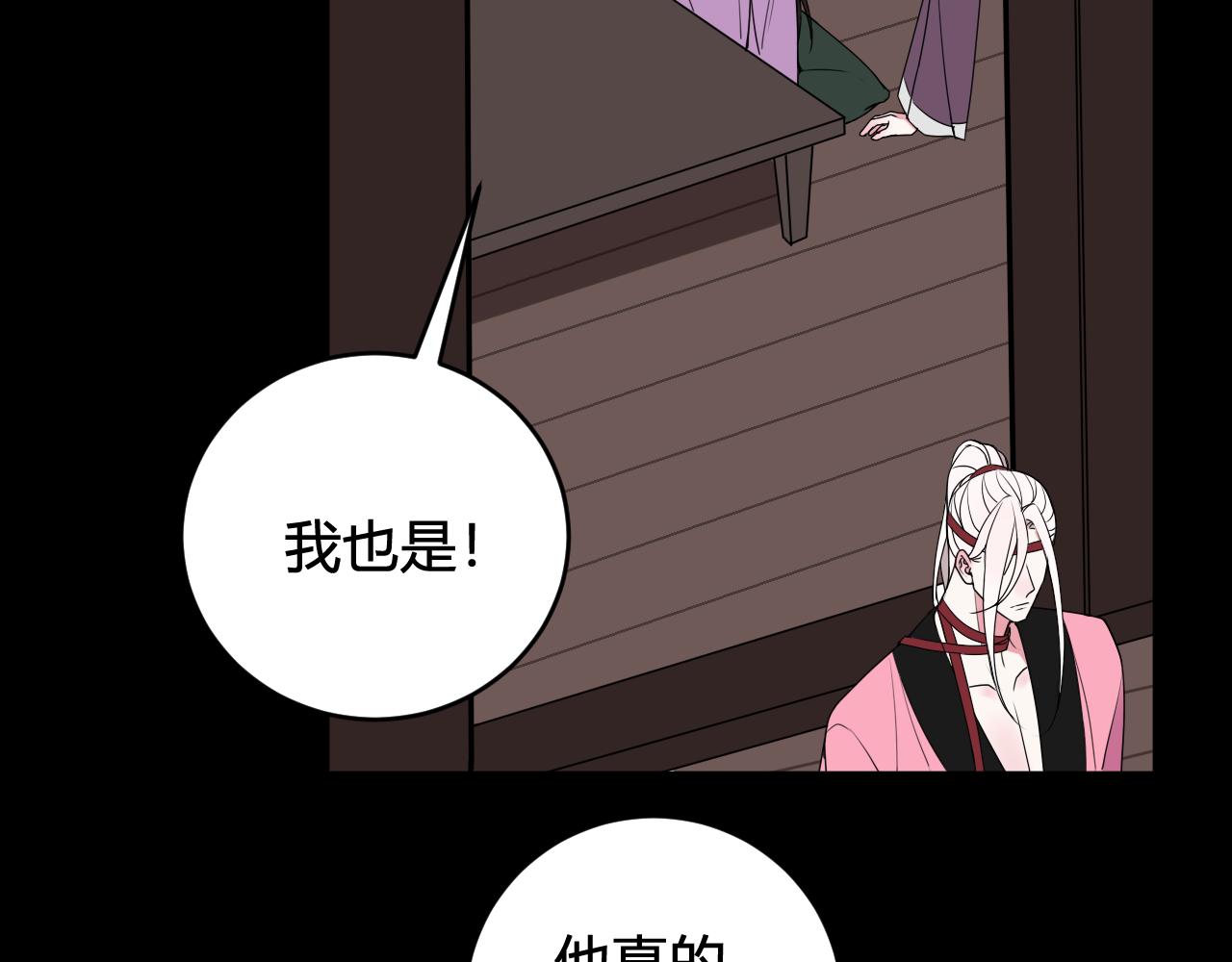 第47话 你是特别的83