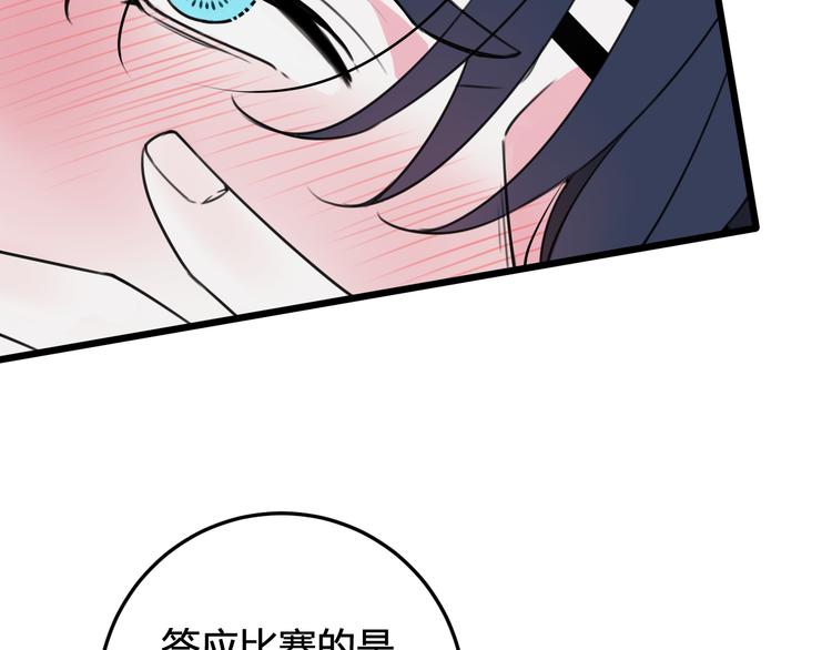 第28话 这里是青楼39