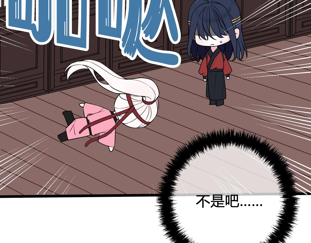 第48话 抛弃我的人是你！88