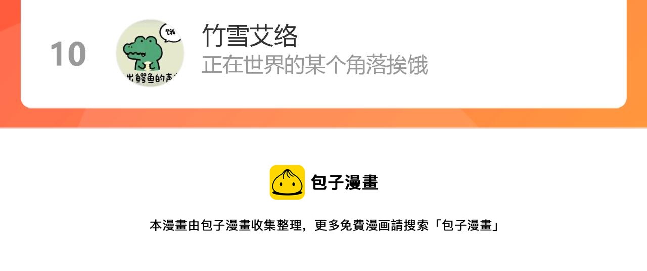 第44话 这只是占有欲吗117