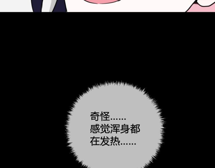 第38话 你身上真好闻80