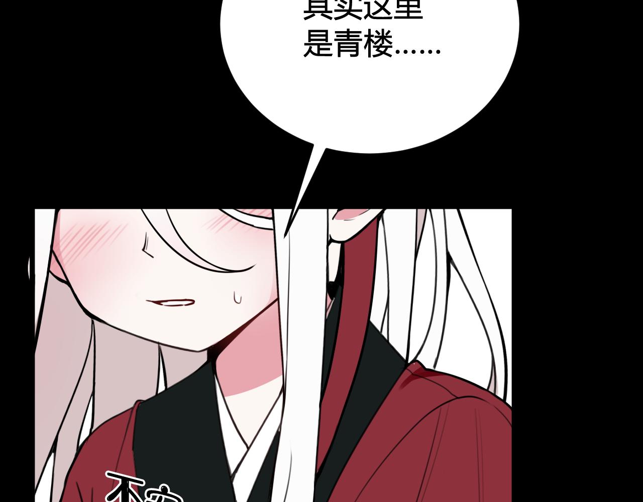 第58话 我喜欢跟你在一起41