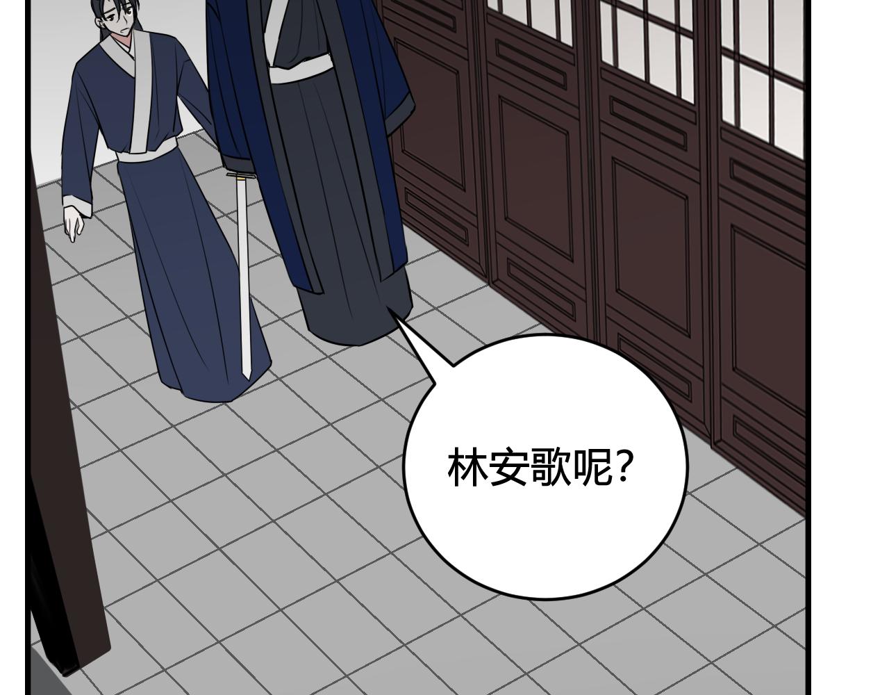 第41话 无礼的要求6