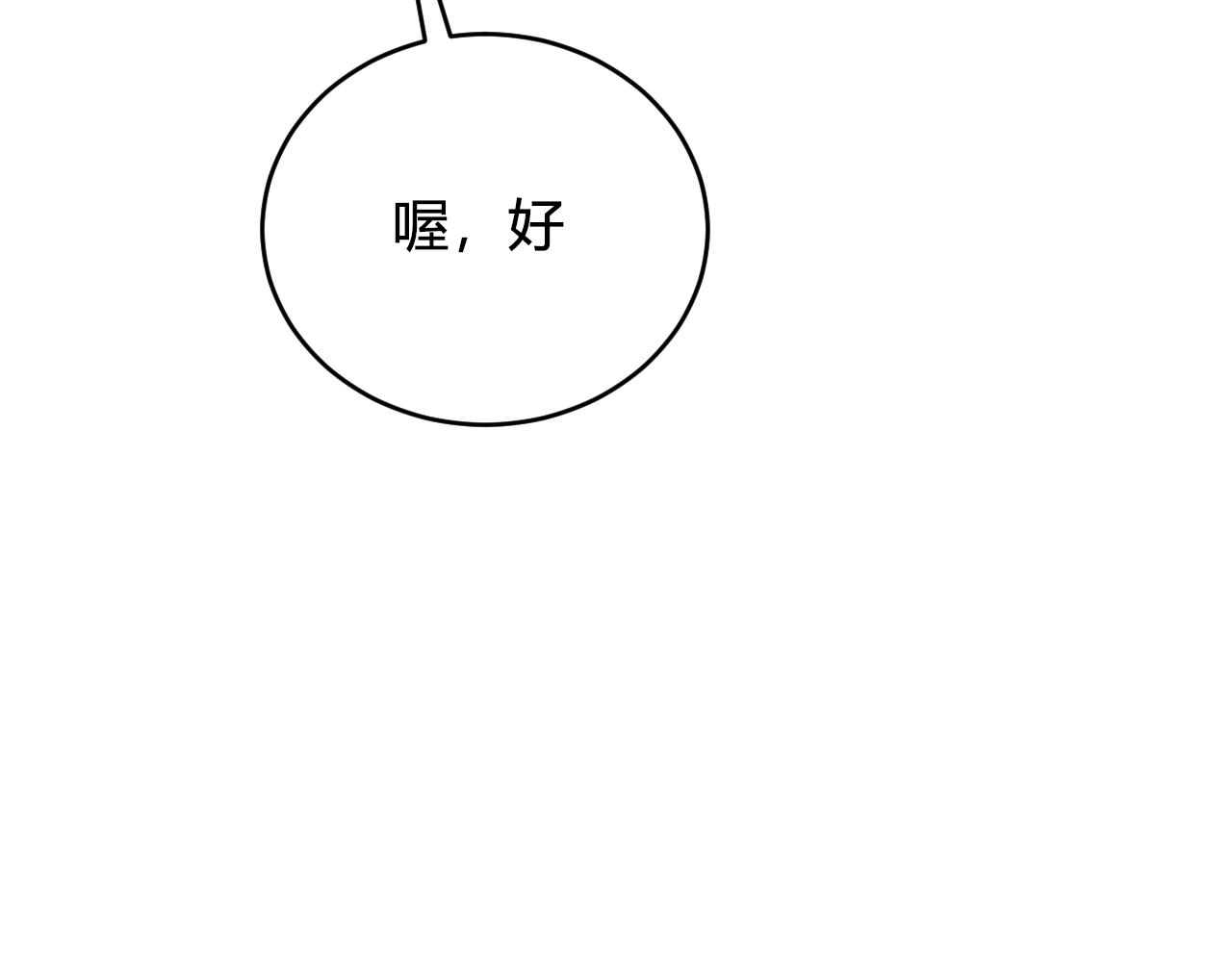 第55话 悸动！53