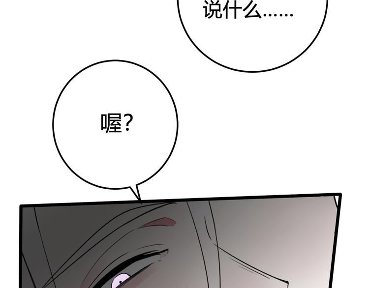 第28话 这里是青楼80