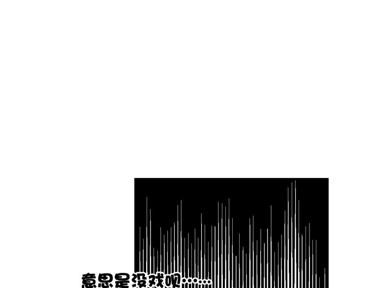 第3话 卖艺还是卖身？30