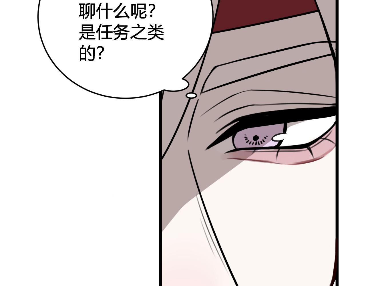 第54话 为什么这么烦躁13