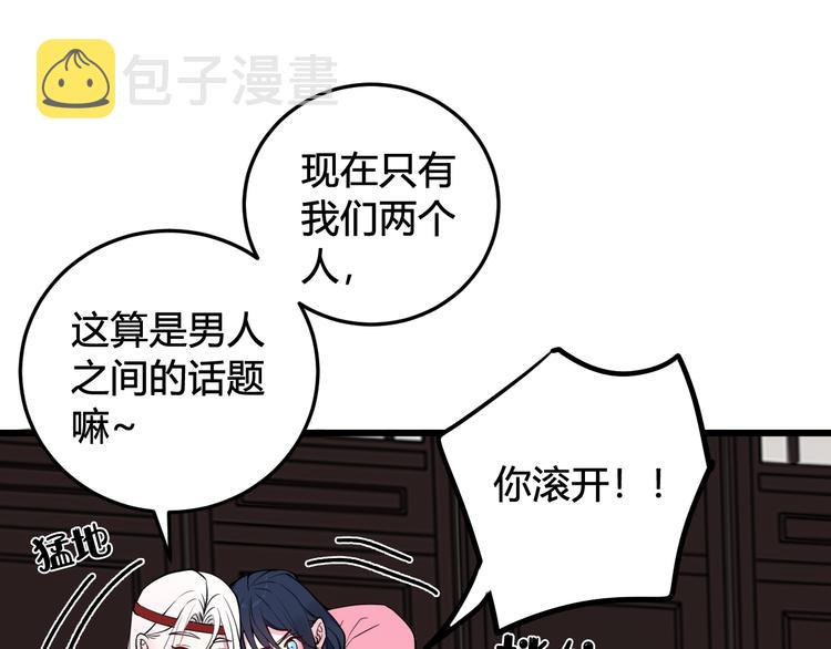 第18话 第一次25