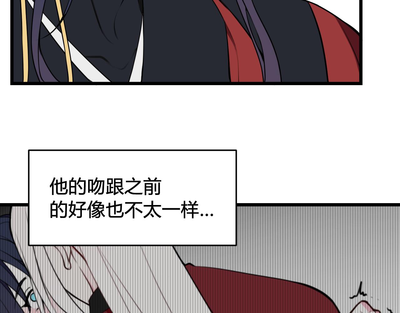 第48话 抛弃我的人是你！76