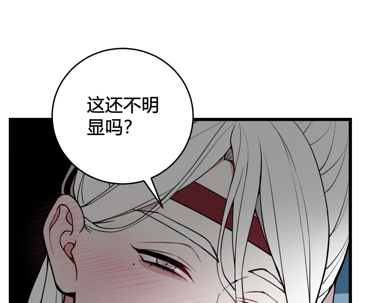 第50话 他的模样85