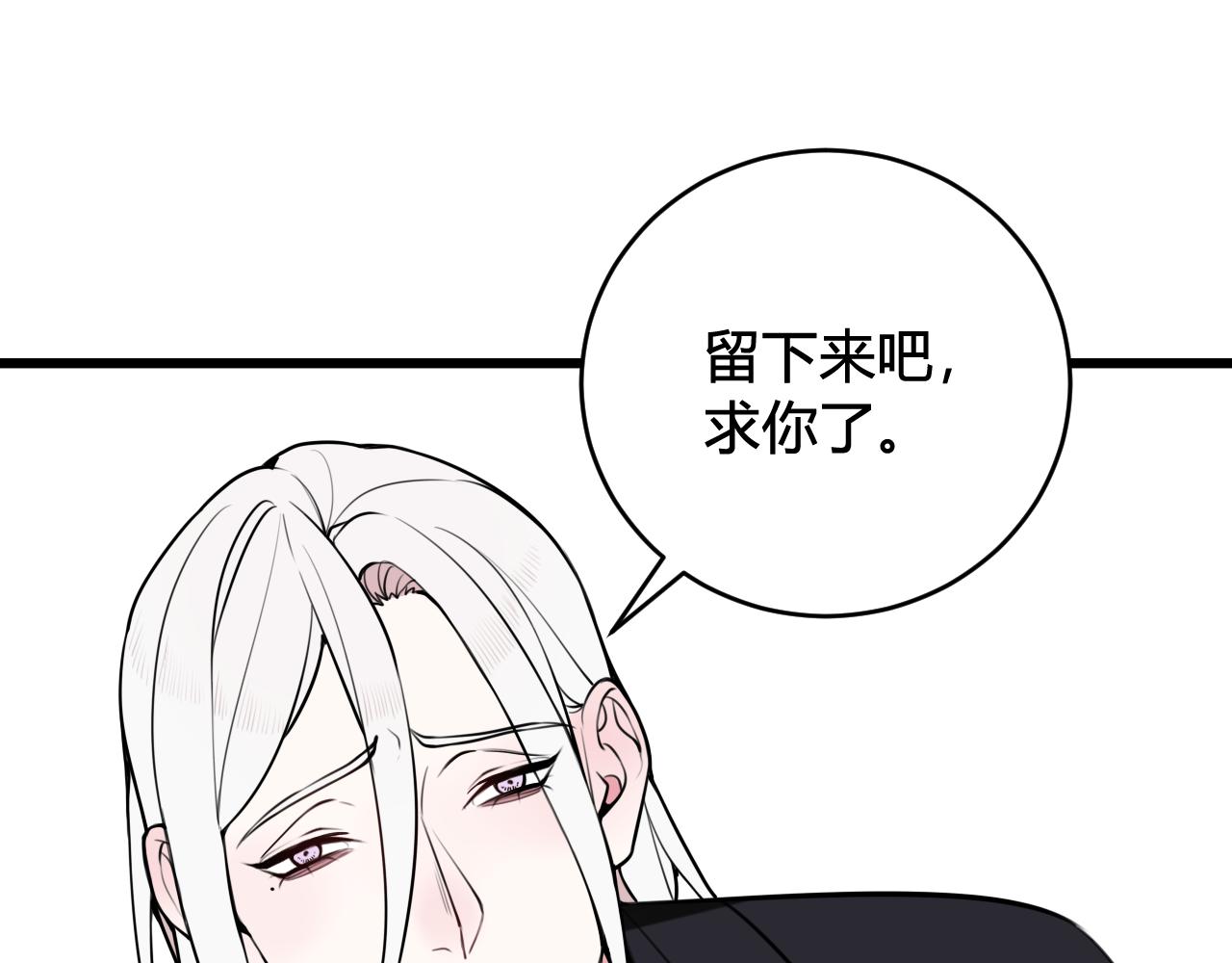 第72话 最后一面65