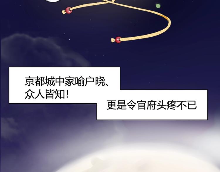 第1话 “卖身”青楼？7