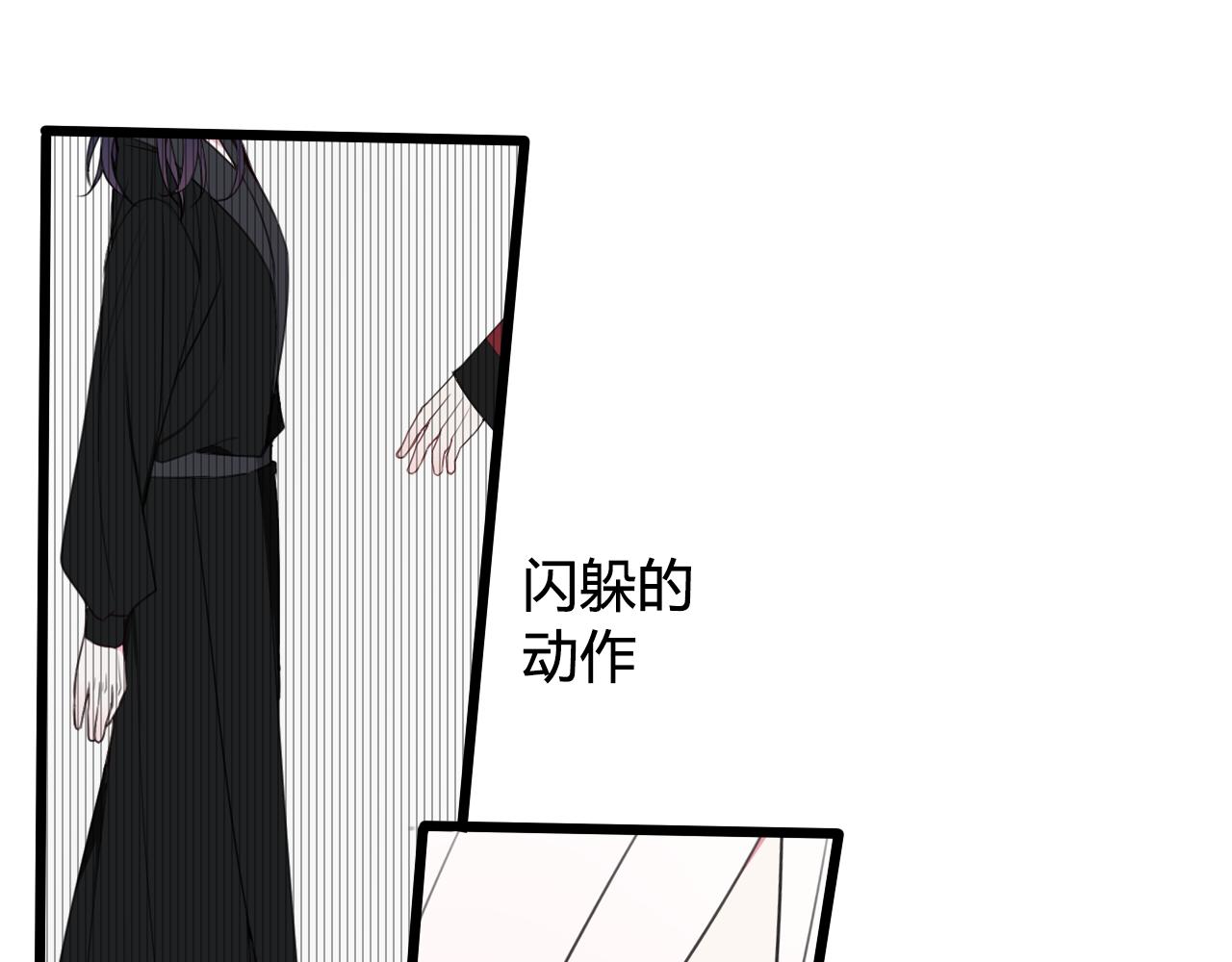 第47话 你是特别的90