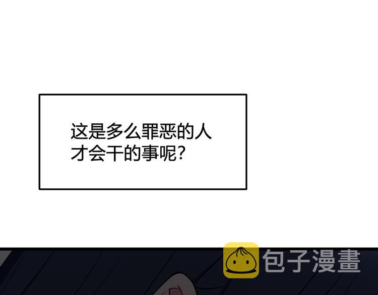 第15话 我一直在这里45
