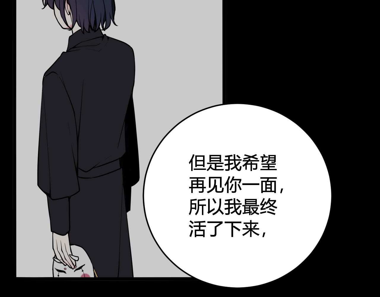 第72话 最后一面53