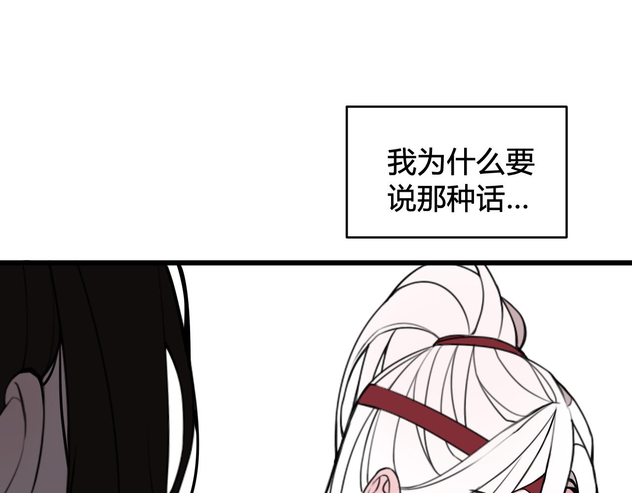 第47话 你是特别的47
