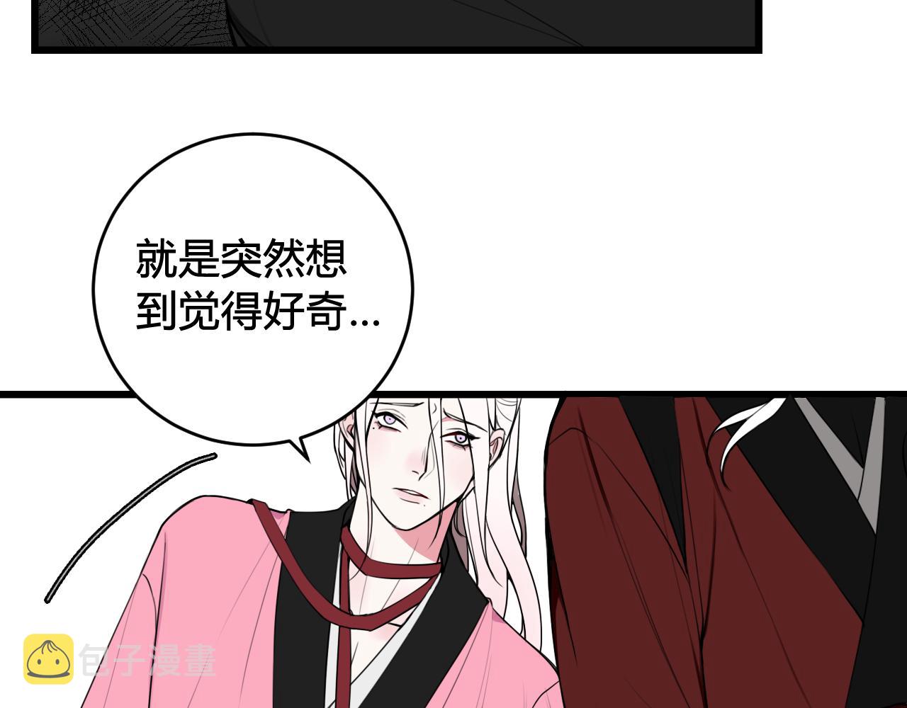 第50话 他的模样9