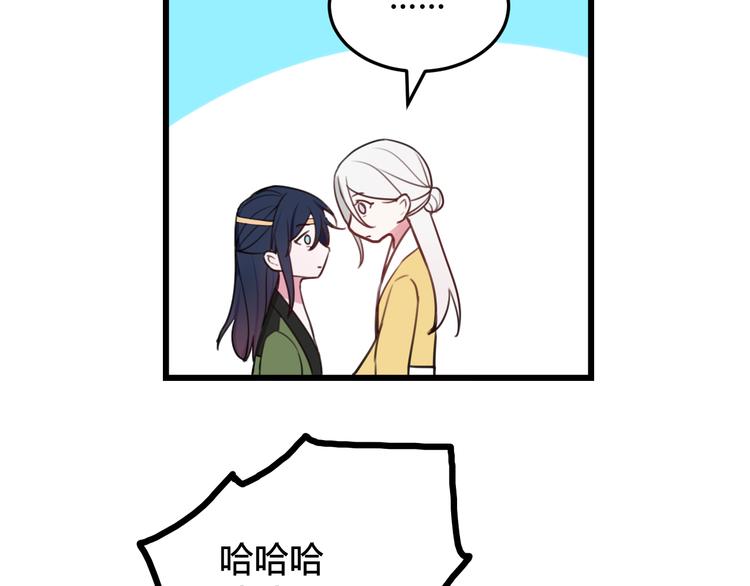第14话 你并不讨厌这样吧？36