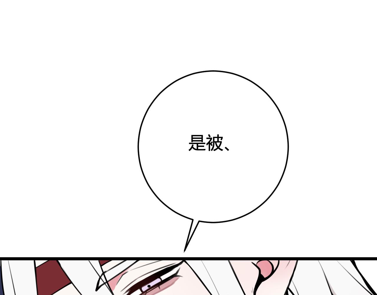 第66话 报仇了！45
