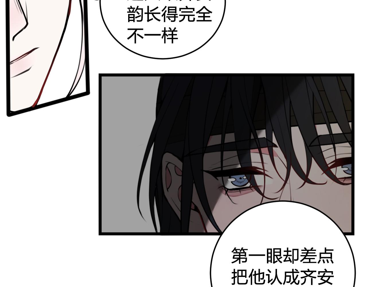第76话 鹿鸣？66